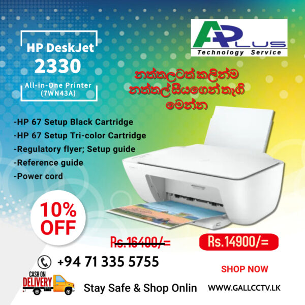 HP DeskJet 2330 All-in-One Printer