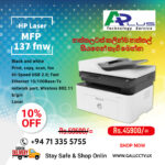 HP Laser MFP 137fnw