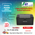 Pantum P2500 A4 Mono Laser Printer