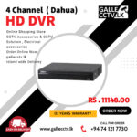 HD DVR (Dahua) - 4 CHANAL