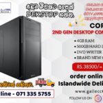 CORE I7 2ND GEN DESKTOP COMPUTER