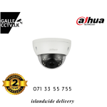 2MP HDCVI 20M IR Doom Smart IR Camera
