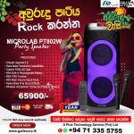 MICROLAB PT802W - Party Speaker