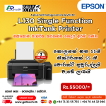 EPSON L130 INKJET PRINTER
