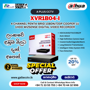 DAHUA DH-XVR1B04-I(V2.0)-SSD(512) 4CH XVR