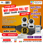 WiFi Camera Full Set