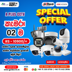 4MP Dual Lens 4G Camera (WIFI)