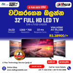 32'' FULL HD LED TV