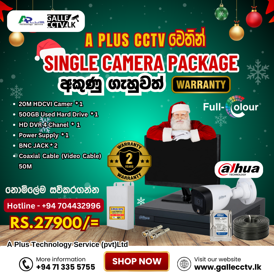 Single Camera Package