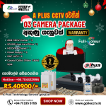 03 Camera Package