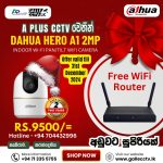 DAHUA HERO A1 2MP ( INDOOR WI-FI PAN/TILT WIFI CAMERA )