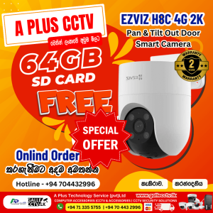 Ezviz Pan & Tilt Out Door Smart Camera (EZVIZ H8C 4G 2K)