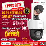 2 MP Fixed Outdoor Smart Hybrid-light 4G PT Network Camera