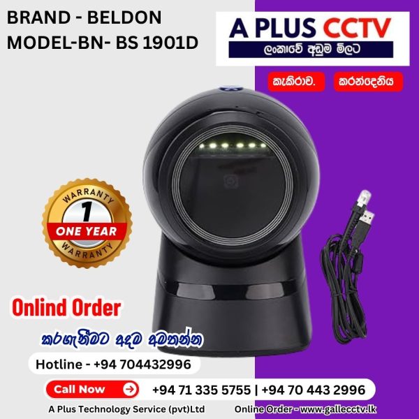 BN-BS1901D - POS - 2D OMNI DESKTOP  BARCODE SCANNER
