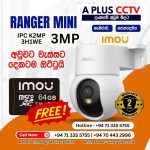 IMOU Ranger Mini 3MP Wi-Fi Camera