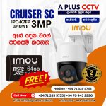 MOU IPC-K7FP-3H0WE Dual WiFi Camera