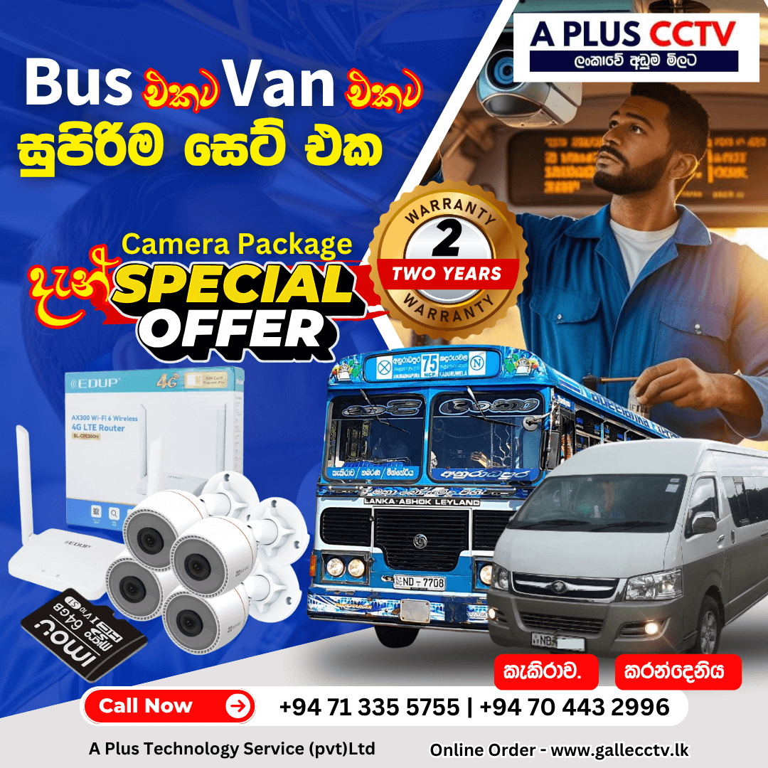 Bus & Van CCTV System