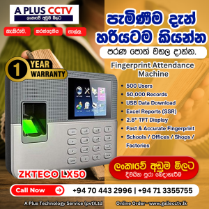 ZKTeco LX50
