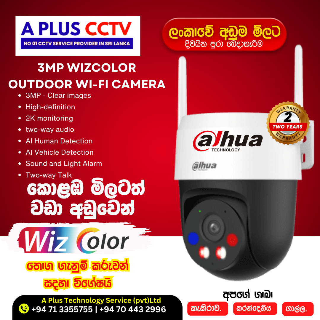 3MP WizColor Outdoor Wi-Fi Camera
