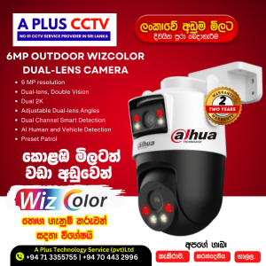 6MP Outdoor WizColor Dual-Lens Camera