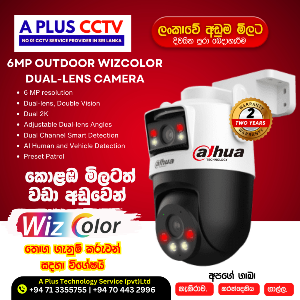 Wiz Color Color Camera 6MP Outdoor WizColor Dual-Lens Camera - GalleCCTV