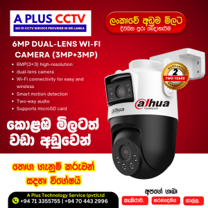 6MP Dual-Lens Wi-Fi Camera (3MP+3MP)