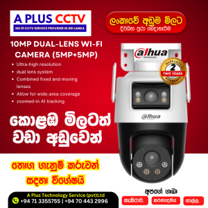 10MP Dual-Lens Wi-Fi Camera (5MP+5MP)