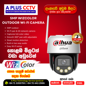 5MP WizColor Outdoor Wi-Fi Camera