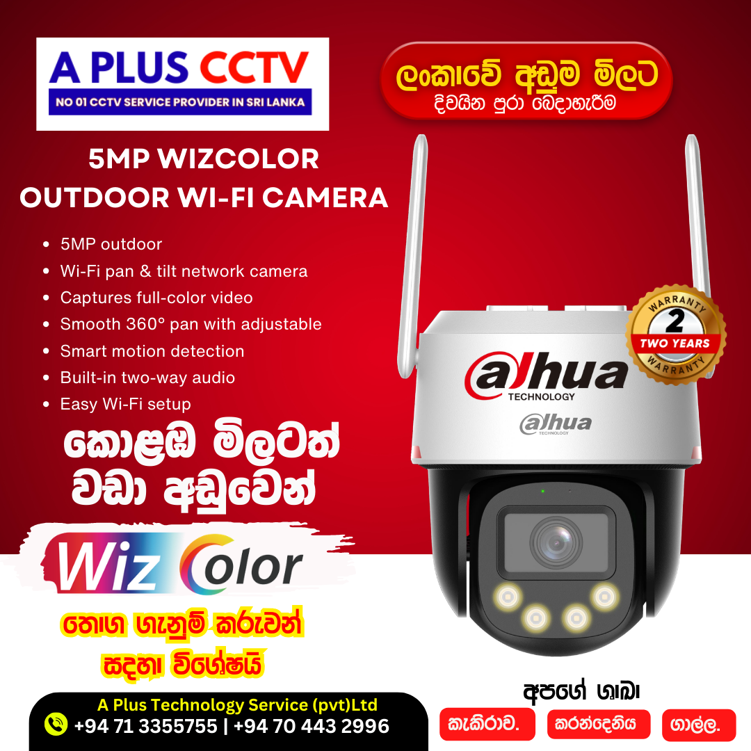 5MP WizColor Outdoor Wi-Fi Camera