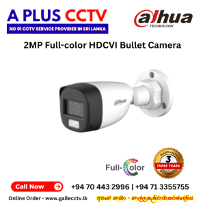 DH-HAC-HFW1209CLP-A-LED | 2MP Full-color HDCVI Bullet Camera